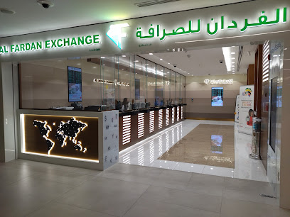 Al Fardan Exchange L.L.C. Dubai Hills Mall - Abu Dhabi - +971 4 357 4355