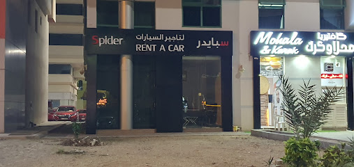 Spider Rent A Car - Abu Dhabi - +971 55 722 8882