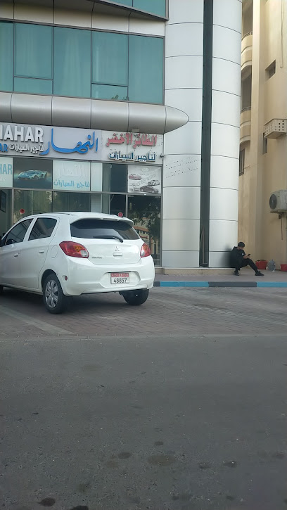 Green Bird Rent A Car Office - United Arab Emirates|Central District - Abu Dhabi|6Q8H+453