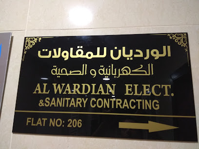 Omis Contracting maint & Bldg Co LLC - Abu Dhabi - +971 6 562 9393