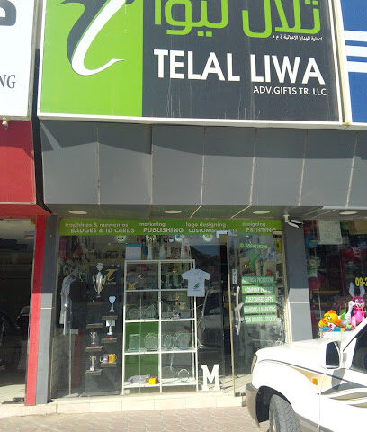 Telal Liwa Advertising LLC -  - +971 50 463 5299