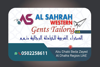 AL SAHARA WESTERN GENTS TAILORING LLC - Abu Dhabi - +971 50 225 8611