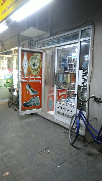 Kuwait Shoes - United Arab Emirates|Al Qasimia - Al Nud - Sharjah|Al Estiqlal St|89QV+X2C