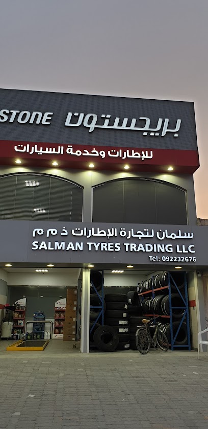 سلمان لتجارة الإطارات salman tyres - United Arab Emirates|Fujairah|Alhail Road|37JX+7QC