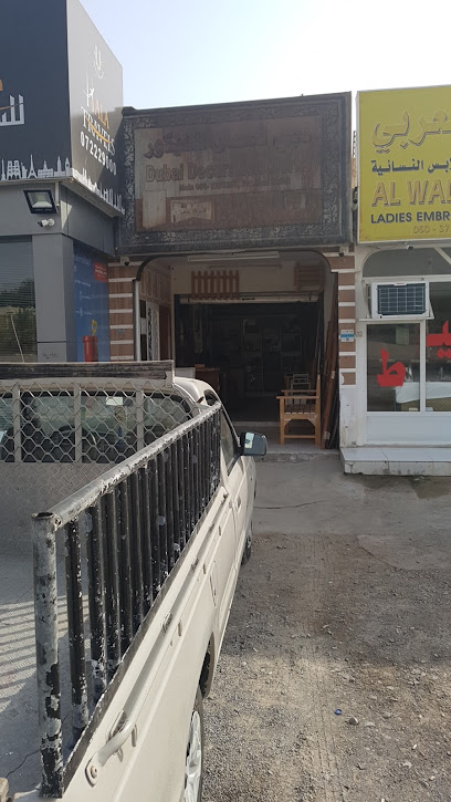 Dubai Decoration Works - United Arab Emirates|Saqr Bin Mohd City - Ras Al-Khaimah|Sheikh Rashid Bin Saeed Al Maktoum Street