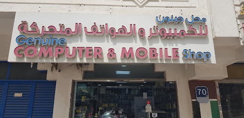 Genuine Computer &Mobile Shop - Abu Dhabi - +971 55 699 0165