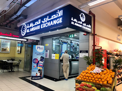Al Ansari Exchange - Abu Dhabi - +971 4 267 5015