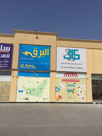 شركة البرق لتوصيل الطلبات - United Arab Emirates|Al Kharran - Ras al Khaimah|Airport Rd|Roundabout