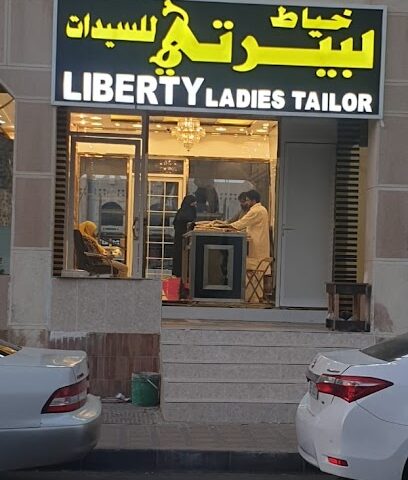 Liberty Ladies Tailor - Abu Dhabi - +971 3 755 4786
