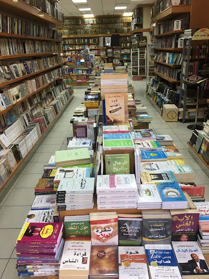 University Bookshop - United Arab Emirates|Al Danah - Zone 1 - Abu Dhabi