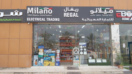 Regal electrical and plumbing materials trading - Abu Dhabi - +971 2 550 0123