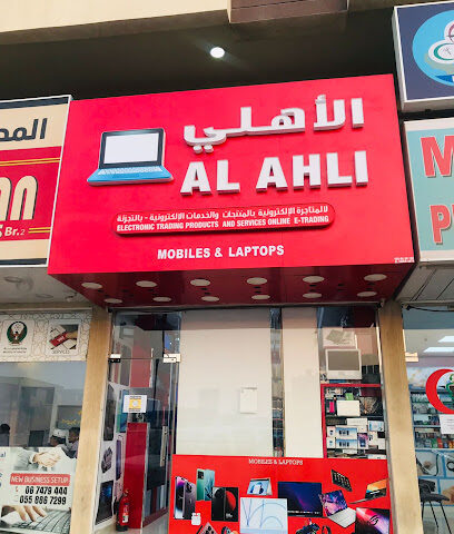Wins Laptops - AL AHLI - Abu Dhabi - +971 54 727 9291