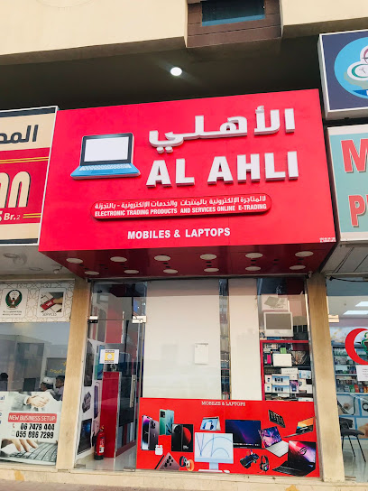 Wins Laptops - AL AHLI - United Arab Emirates|Al Jerf Industrial 3 - Ajman|CGJP+54X