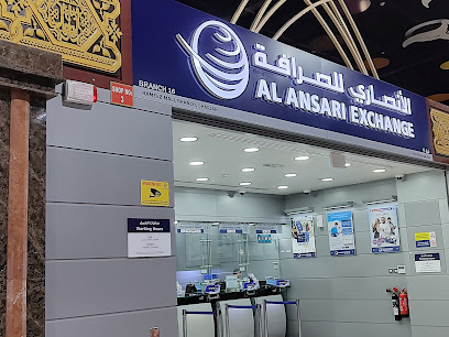 Al Ansari Exchange, Ramez Mall Sharjah Branch - Abu Dhabi - +971 6 566 0351