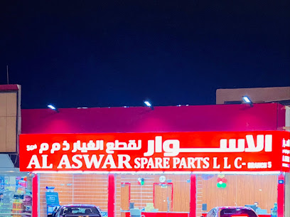 AL ASWAR SPARE PARTS LLC BR5 - Abu Dhabi - +971 9 256 5788