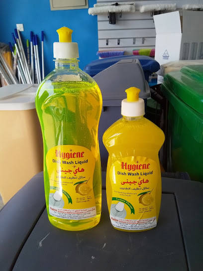 Hygiene Detergent & Disinfectants Ind Tr L.L.C - United Arab Emirates|Al Jerf Industrial 1 - Ajman