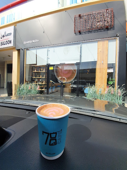 78 cafe - United Arab Emirates|Al Dhait South - Ras al Khaimah|Unnamed Road