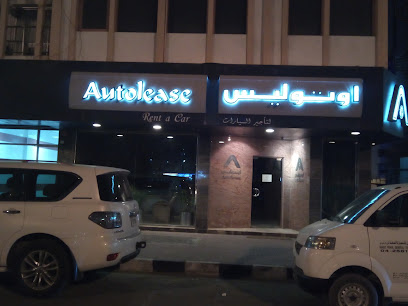 Autolease Rent a Car - Abu Dhabi - +971 6 573 5333