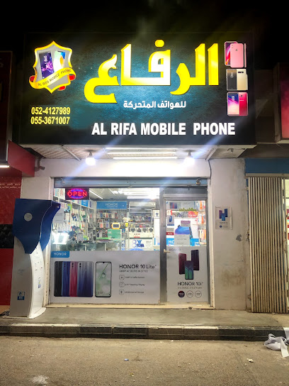 Al Rifa mobile phone - United Arab Emirates|Fujairah|Unnamed Road|J73C+8H4