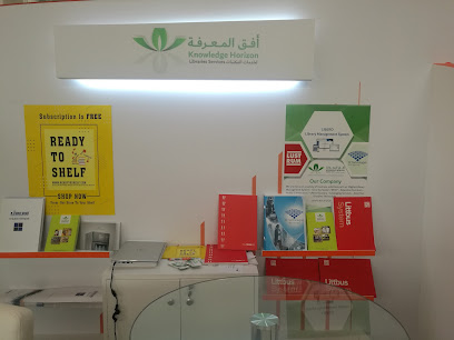 RTS Online Bookstore - Abu Dhabi - +971 50 349 1925