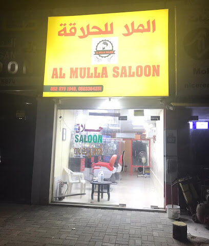 Al Mulla Salon - Abu Dhabi - +971 58 216 5786