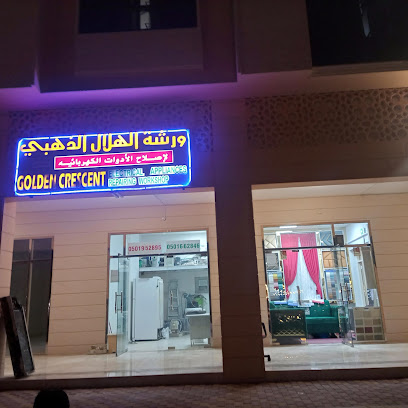 Golden Crescent Electrical Appliances Repairing Workshop -  - +971 50 195 2895