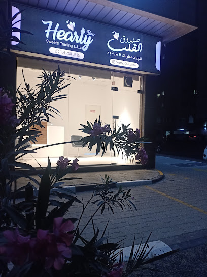 Hearty Box Sweets Trading LLC - United Arab Emirates|Industrial Area - Muwailih Commercial - Sharjah|8C6X+4G