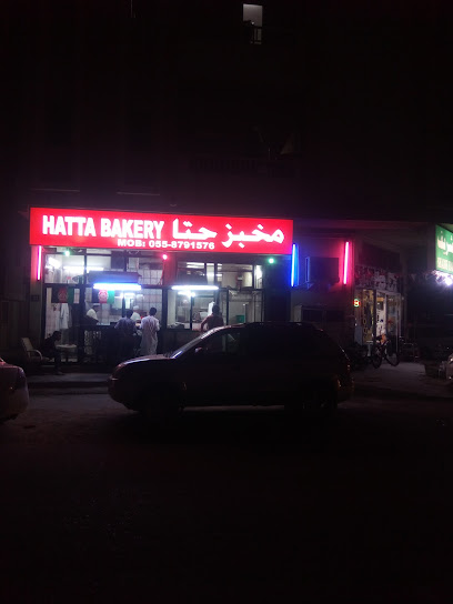 Hatta Bakery - United Arab Emirates|Al Gharb - Al Musalla - Sharjah|22 Muhrez Bin Amer St