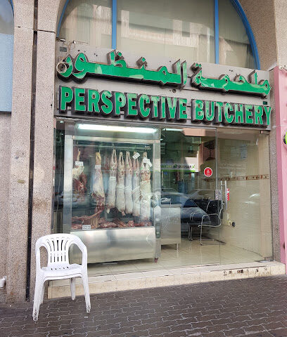 Perspective Butchery - Abu Dhabi - +971 2 632 8002