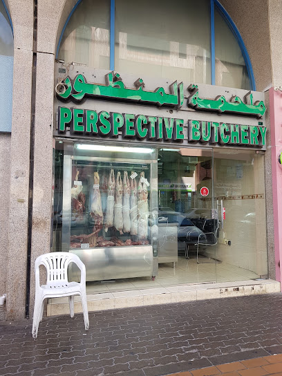 Perspective Butchery - United Arab Emirates|Al Danah - Zone 1 - Abu Dhabi|F9H8+V7X