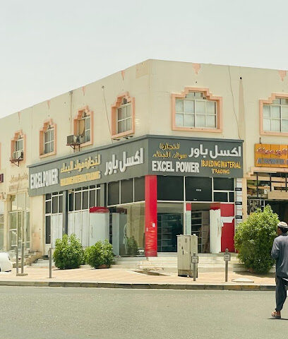 Excel Power Building Material Trading - Abu Dhabi - +971 55 586 6574
