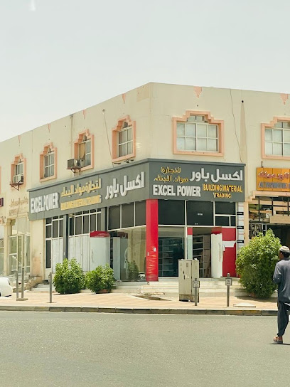 Excel Power Building Material Trading - United Arab Emirates|Industrial Area - Leetag - Abu Dhabi