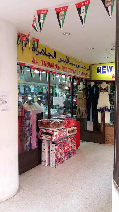 Al Rahmania Ready Made Garments - United Arab Emirates|Abu Dhabi|City|3JQX+9CF