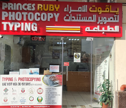 Princes Ruby Photocopy - Abu Dhabi - +971 2 641 7159