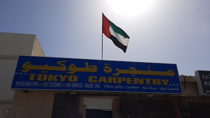 TOKYO CARPENTRY L.L.C - Abu Dhabi - +971 50 680 7395