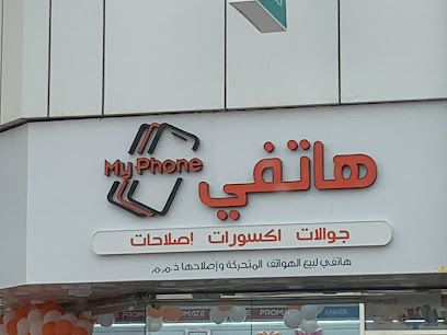 Hatify Mobile Sales & Repairing LLC Ajman- Al Jerf 2 - Abu Dhabi - +971 56 682 0870