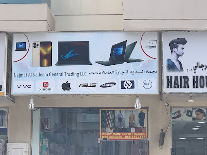 Najmat Al Sadeem Tech - Abu Dhabi - +971 50 227 8629
