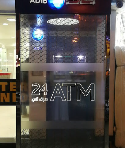 Abu Dhabi Islamic Bank (ADIB) - Abu Dhabi - +971 2 610 0000