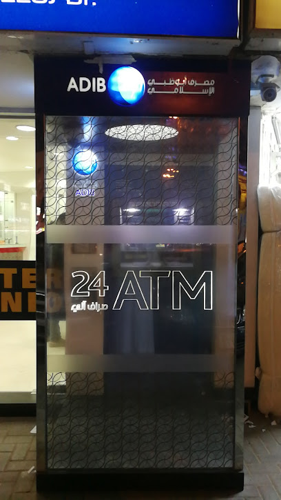 Abu Dhabi Islamic Bank (ADIB) - United Arab Emirates|Sharjah|Al Shuwaib - Umm Al Quwain Rd|Sharaf Exchange