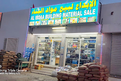 AL IBDAA BUILDING MATERIAL - Abu Dhabi -