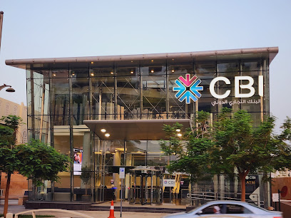 Commercial Bank International - Jumeirah Branch - Abu Dhabi - +971 600 544440