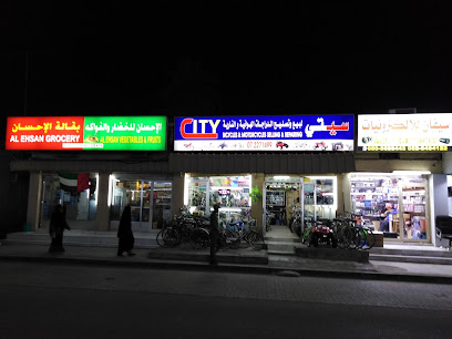 City Bicycles & Motor Cycles Selling & Repairing - Abu Dhabi - +971 52 150 2848