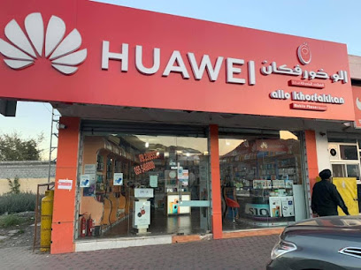 Allo khorfakkan mobile br1 - Abu Dhabi - +971 9 238 5534