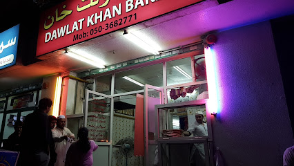 Dawlat Khan Bakery - Abu Dhabi - +971 50 368 2771