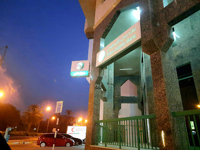 Dubai Islamic Bank ATM - Abu Dhabi - +971 4 609 2222