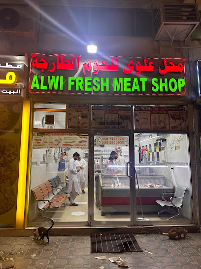 Alwi fresh Meat Shop - United Arab Emirates|Abu Dhabi|P.O.Box:9376-Musafah-M/10.Abu dhabi-UAE