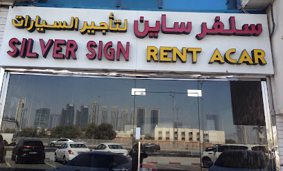 Silver sign rent a car - Abu Dhabi -
