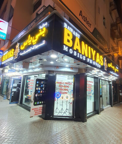 Bawabt Baniyas Mobile Phones L.L.C - Abu Dhabi - +971 55 994 5099