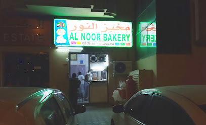 Al Noor Bakery - Abu Dhabi - +971 55 562 2129