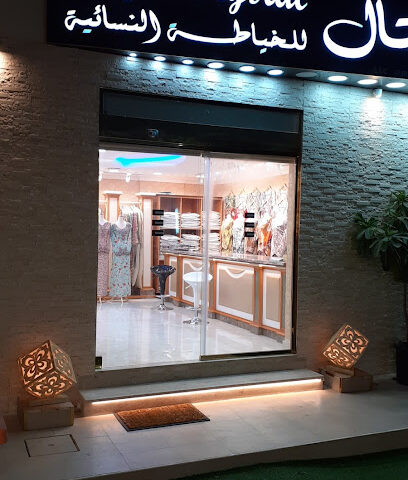 Royal Crystal Fashions - Abu Dhabi - +971 56 654 7696